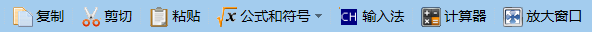 2022中級會計(jì)職稱財(cái)務(wù)管理無紙化輸入技巧 一定掌握3點(diǎn)！