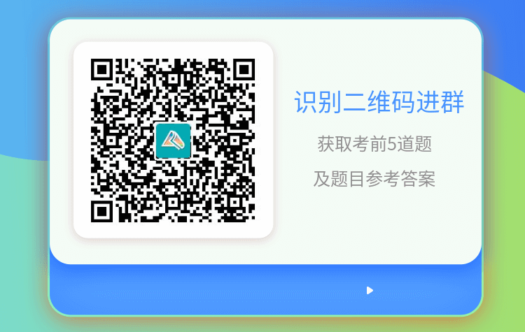 2022中級(jí)會(huì)計(jì)考試將近！三科考前精選5道題 你必須會(huì)！