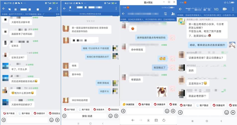 太太太厲害了 注會考試這些考點我都見過！