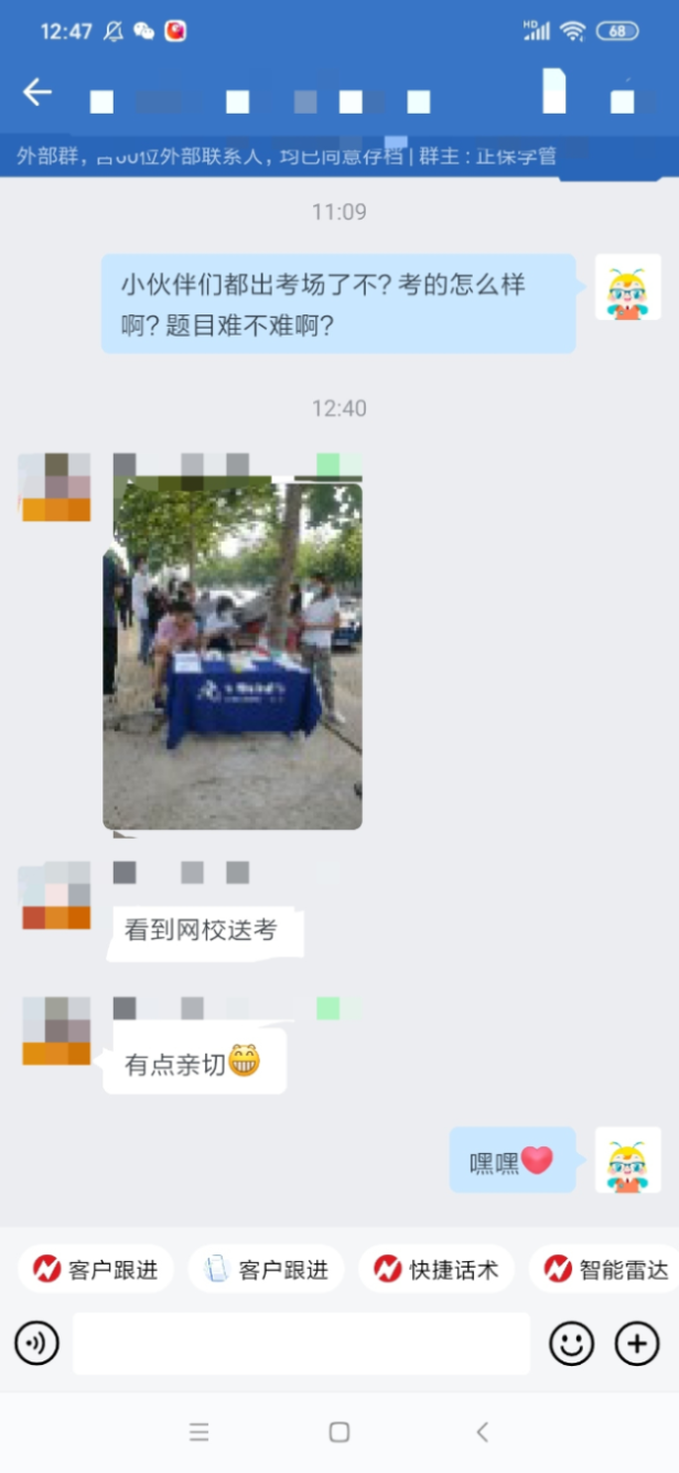 太太太厲害了 注會考試這些考點我都見過！