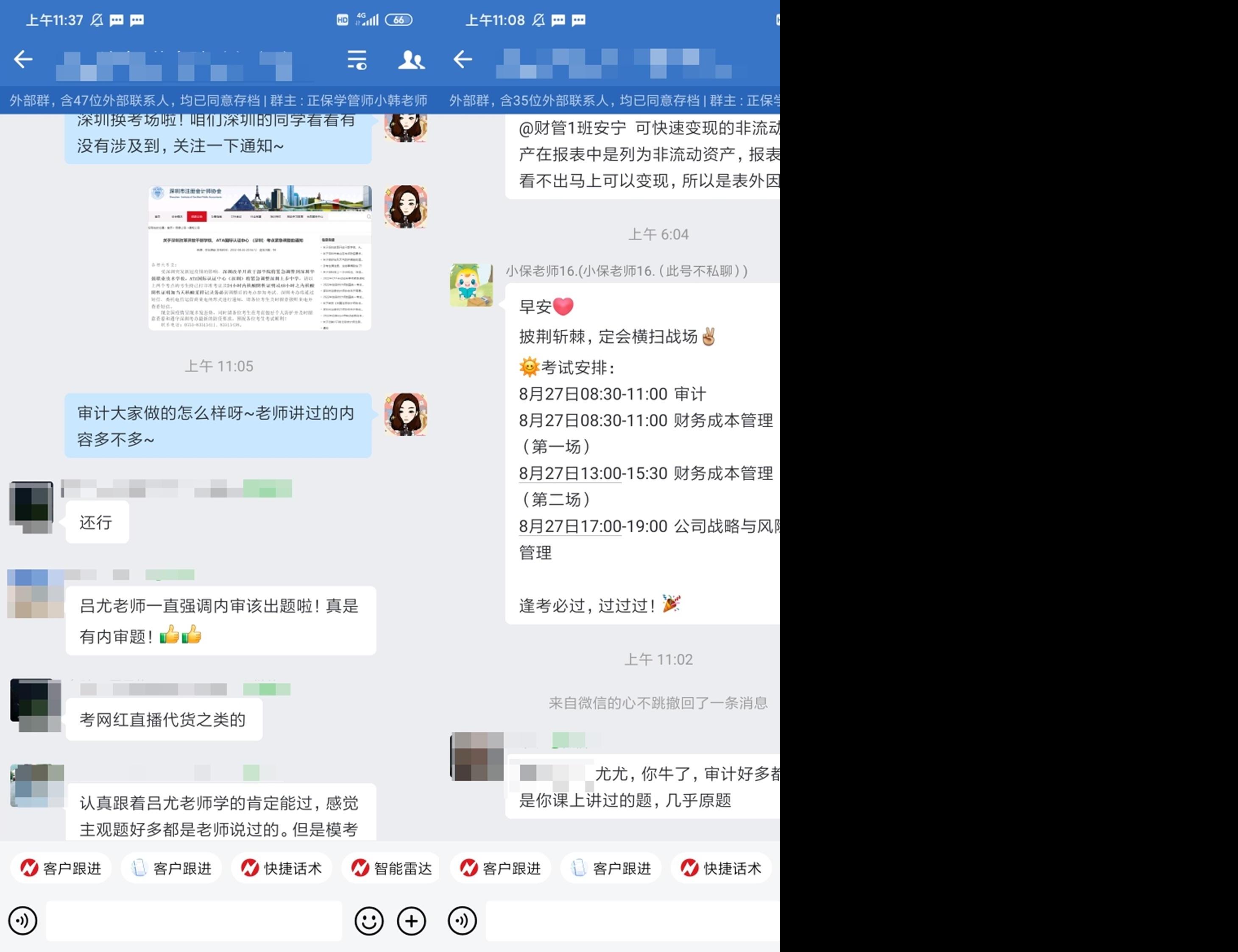 太牛了！呂尤老師在凌晨發的干貨竟然用上了...