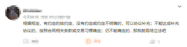 注會經濟法考試變大型立法現場？究竟怎么回事呢？