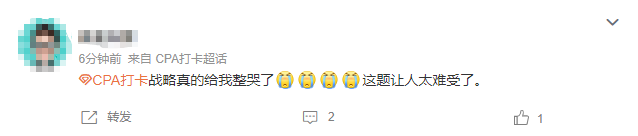 疫情之下的注會(huì)考試真的是讓人驚心動(dòng)魄！