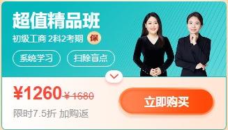 優惠