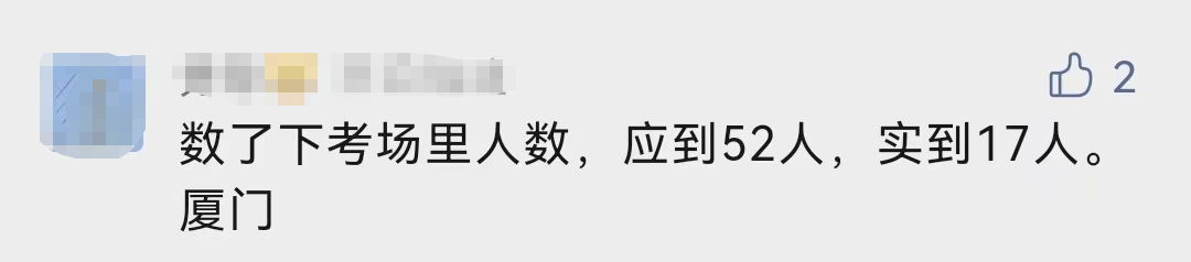 什么！中級會計考試的出考率部分地區(qū)才30%！