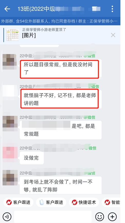 中級(jí)會(huì)計(jì)實(shí)務(wù)簡(jiǎn)單到離譜 財(cái)務(wù)管理難到想哭？
