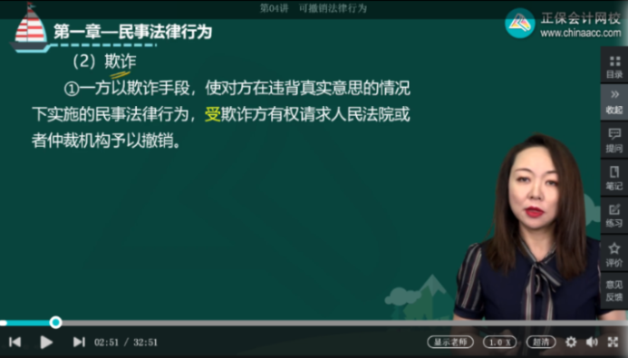 《經濟法》第二批考試試題及參考答案
