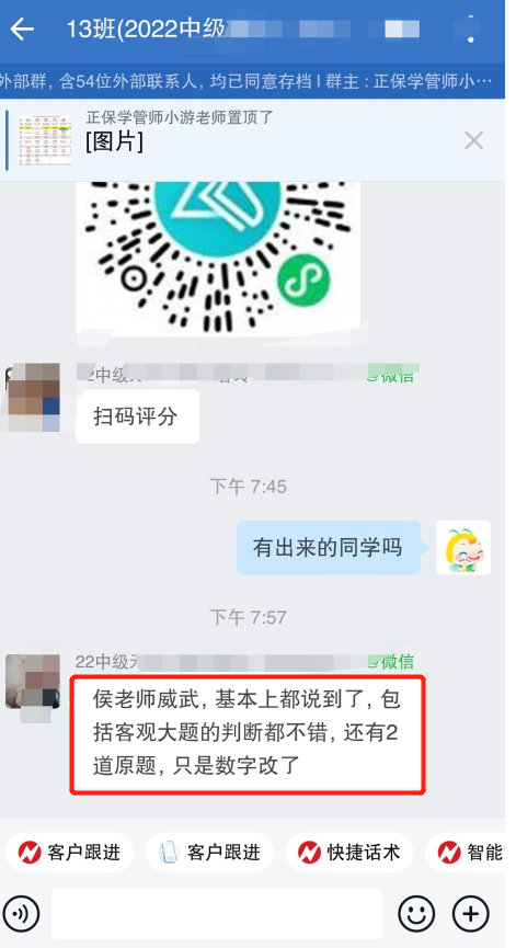 侯老師威武，基本上都說到了