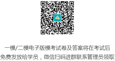 微信掃碼進群聯系管理員領取