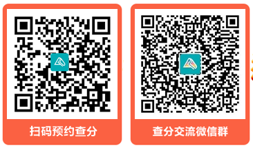資產評估師考試31