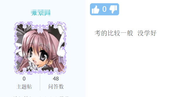 資產評估師考試難度1