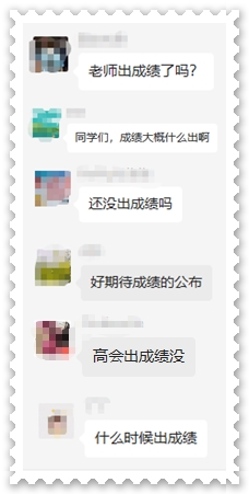 急！2022年高級會計師考試成績什么時候公布？