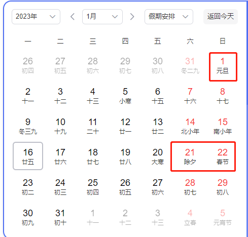 2023年初級(jí)會(huì)計(jì)考試報(bào)名簡(jiǎn)章幾月份會(huì)公布？