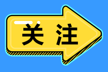 22年福建注會考試成績幾月份可以查詢？