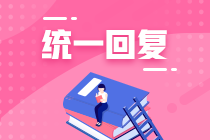 收藏！廣東22年注會成績查詢時間！