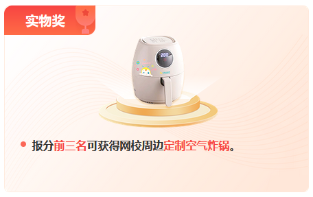 查完分別走！高會活動優惠連連 還有大獎等你拿