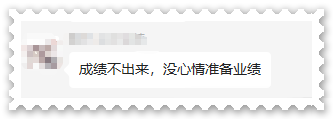 2022高級會計師通過了 可以安心準備評審啦！