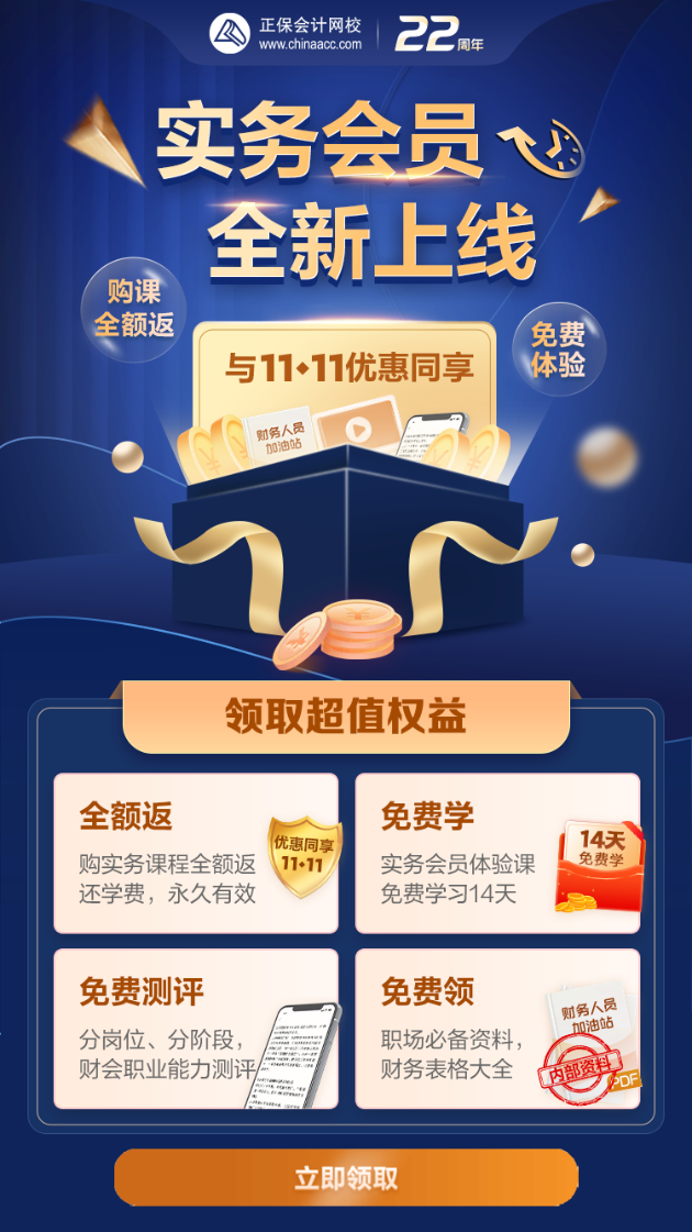 實務海報1-拷貝