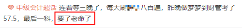 快要查成績了好緊張~穩住 再來復習一遍！