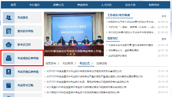 快要查成績了好緊張~穩住 再來復習一遍！