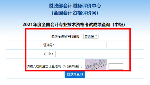 快要查成績了好緊張~穩住 再來復習一遍！