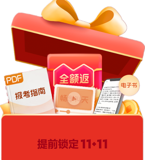 限制領超值權益