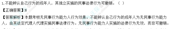 超值精品班2022中級會計經濟法考試情況分析
