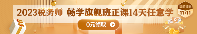 超值權益