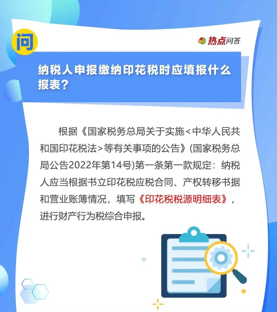 10月“大征期”，研發(fā)費(fèi)用加計(jì)扣除優(yōu)惠如何享受？...
