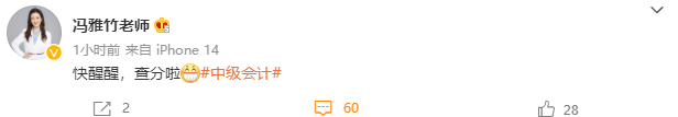 VIP簽約特訓(xùn)班學(xué)員反饋：5月才開(kāi)始學(xué) 遇見(jiàn)馮雅竹老師是幸運(yùn)！