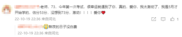VIP簽約特訓(xùn)班學(xué)員反饋：5月才開(kāi)始學(xué) 遇見(jiàn)馮雅竹老師是幸運(yùn)！