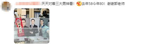 郭建華老師永遠的神！學員反映太真實了：“80分穩過”！