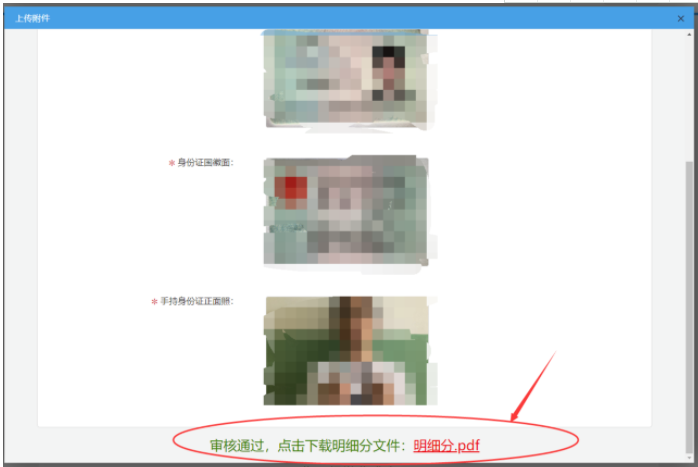 浙江2022年中級(jí)會(huì)計(jì)職稱(chēng)成績(jī)查詢(xún)及成績(jī)明細(xì)查詢(xún)的通知