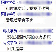 高會評審論文沒時間寫？能代寫嗎？