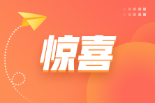 請(qǐng)查收！全國各地對(duì)FRM持證人的人才福利政策