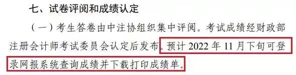 CPA好課開搶！購課即學！嗨購11◆11~