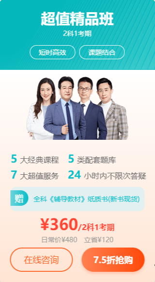 【嗨購11·11】買初級超值精品班立享7.5折 新人再減50元！