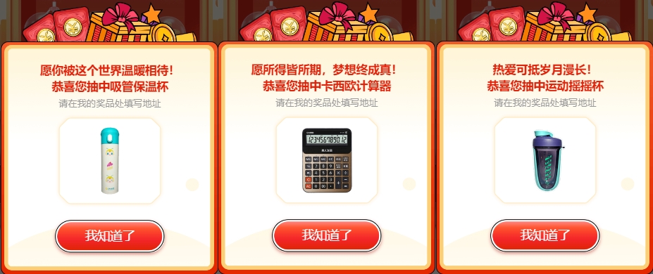 11月月運：水逆退散？ 錦鯉附身？注會er要注意這些事...