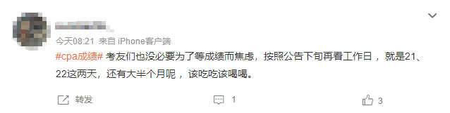 11月月運：水逆退散？ 錦鯉附身？注會er要注意這些事...