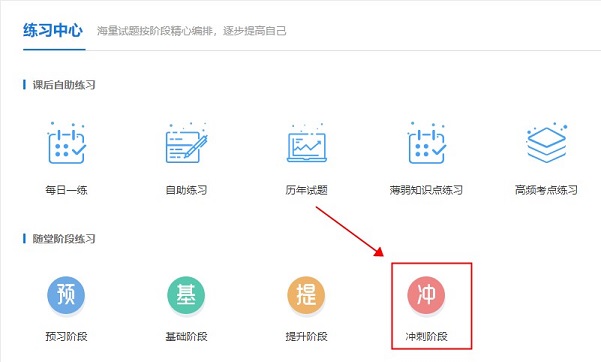 【重要通知】2022中級(jí)會(huì)計(jì)延考模擬試卷開(kāi)通啦！速來(lái)練習(xí)！