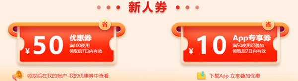 最后3天！初級暢學好課打折+返錢+抽免單 抓緊囤課>