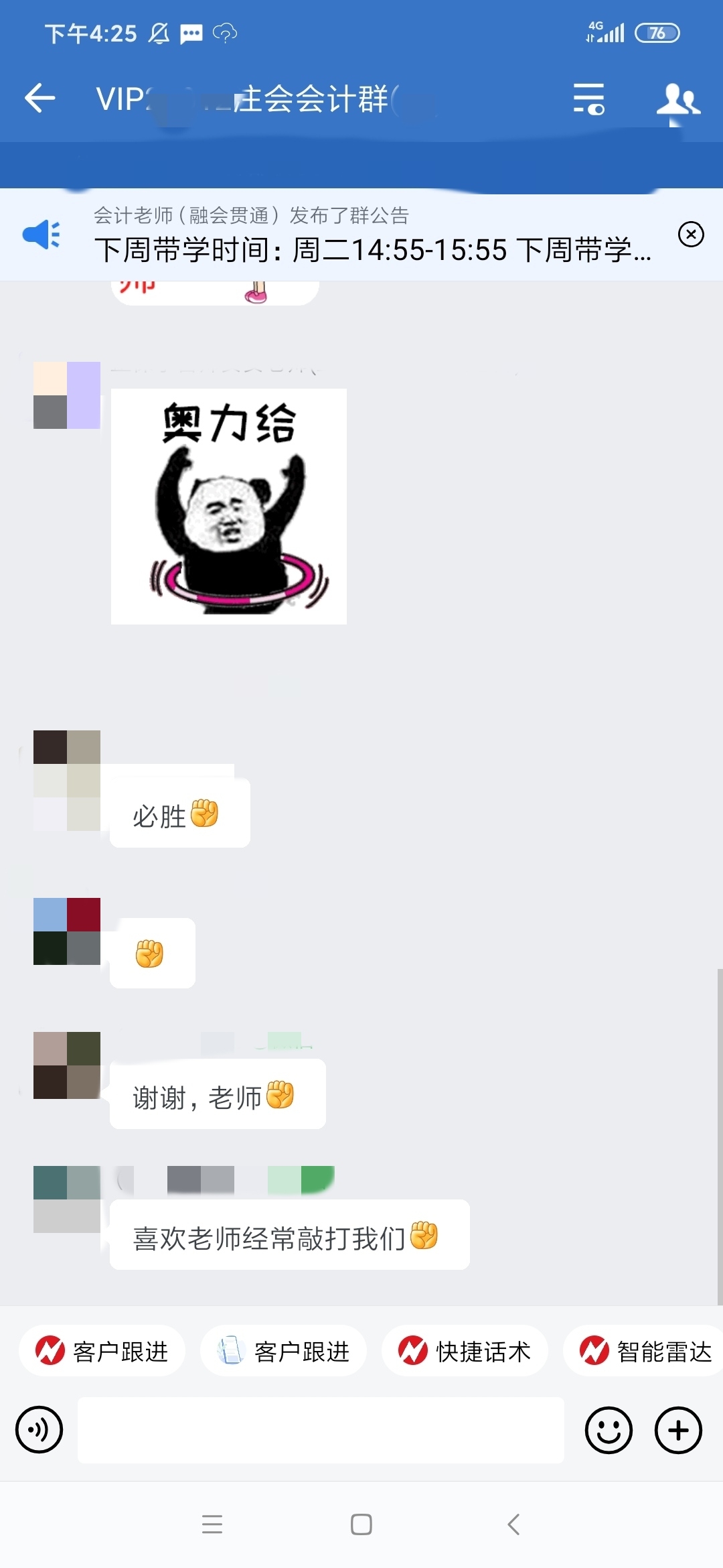 現在就開始備考23年CPA 算早嗎？