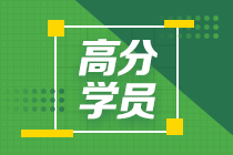 3年過6科戰略86高分通過 他的學習方法是什么呢？