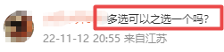 中級經(jīng)濟師多選題1