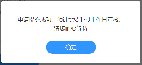 續學提醒！2022注會課程續學申請入口及流程