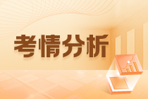 2022年中級經濟師各科補考考情分析