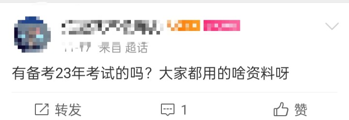 什么時(shí)候備考2023年中級經(jīng)濟(jì)師考試合適？現(xiàn)在開始早不早？