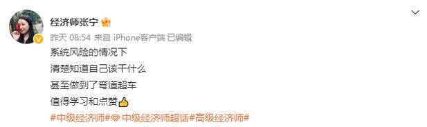 疫情反復(fù) 推薦報考中級經(jīng)濟(jì)師 開啟雙保險才是王道！