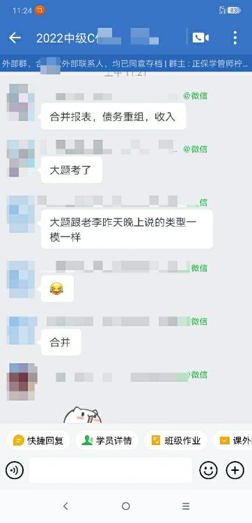 大題跟昨天李老師講的類(lèi)型一模一樣