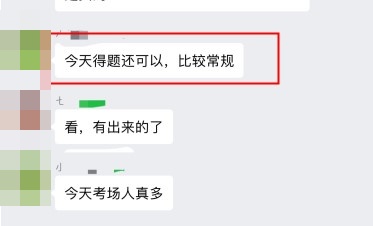 中級延考財務管理第二批考試結束 考生說：題目中規中矩？